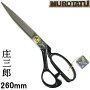 Ϻɸ෿Ϥ260mm֥åʪۤФߺ˥ФκۤФߥ饷ڤФǺ˥MADEINJAPAN