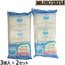 【P5倍】牛乳石鹸 無添加せっけん 100g 3個入x2 ( 着色料 香料 防腐剤 品質安定剤 アルコール ) 無添加 低刺激 固形石鹸 肌に優しい 国産石けん素地100 すっきり 日本製 MADE IN JAPAN 衛生 牛乳石鹸共進社株式会社