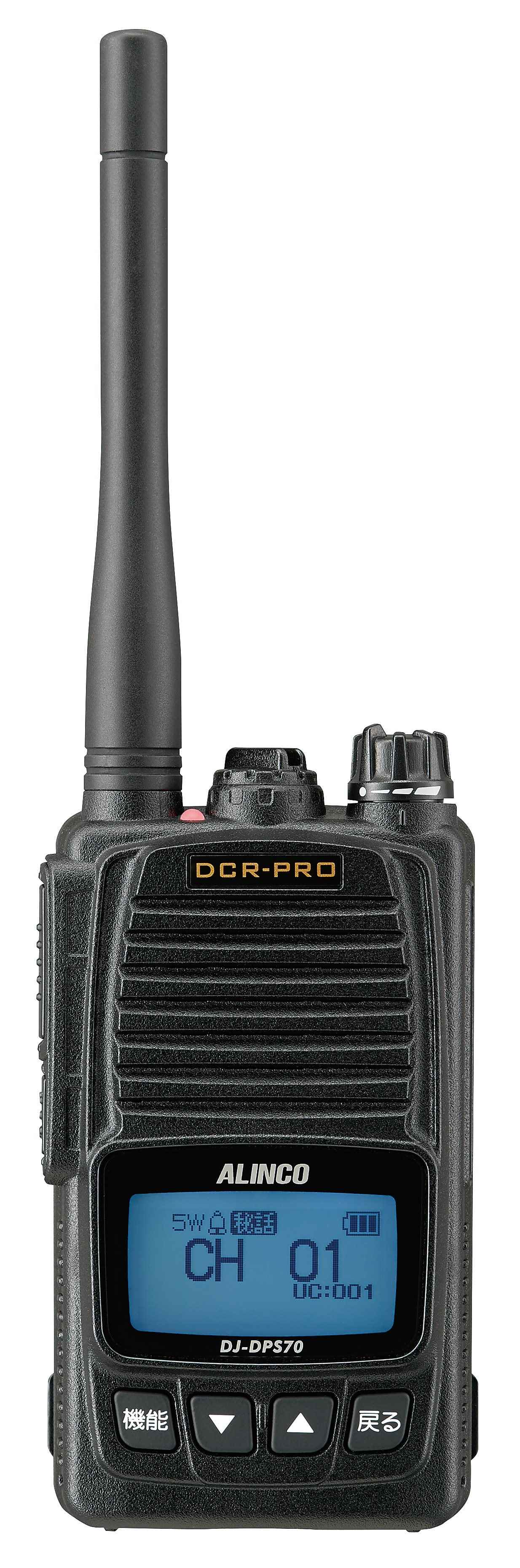 アルインコ DJ-DPS70EKA 登録局 増波対応 標準バッテリー + SRH350DH 351MHzデジタル簡易無線用アンテナ 無線機