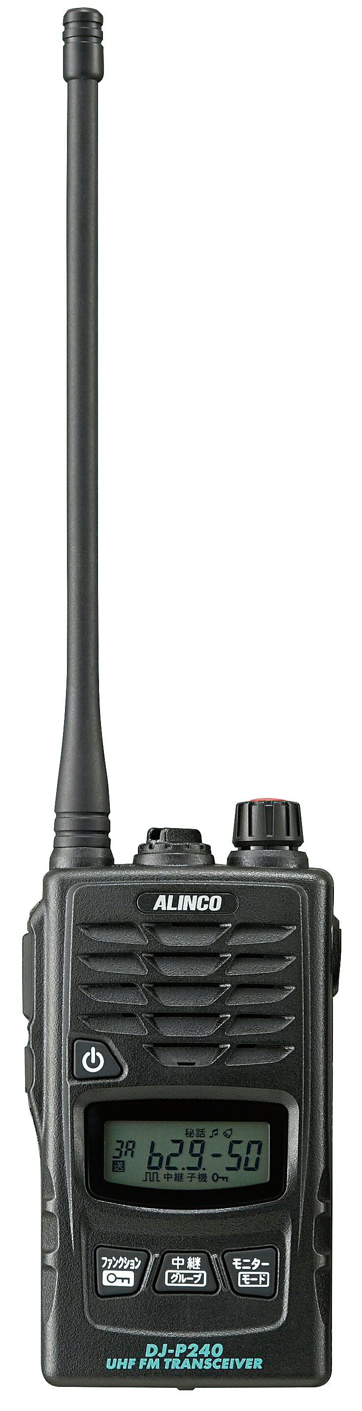 アルインコ DJ-P240L ロングアンテナ + EME-48A 防水ジャック式 イヤホンマイク トランシーバー 無線機