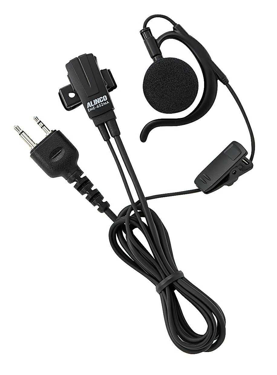 アルインコ DJ-PB20RA レッド 特定小電力トランシーバー + EME7-652MA イヤホンマイク 無線機