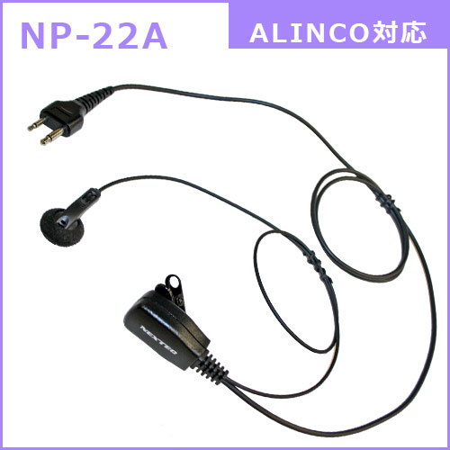 UBZ用充電式ニッケル水素バッテリ ケンウッド UPB-5N(代引き不可)