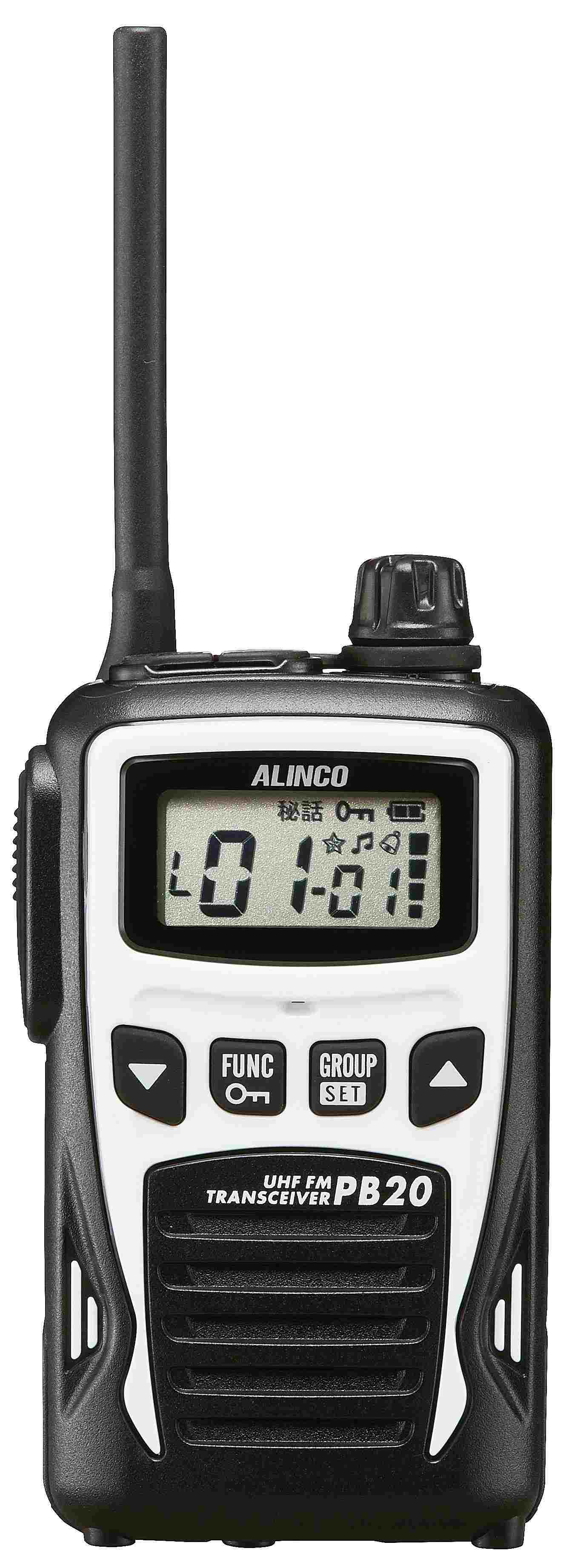 アルインコ DJ-PB20WA ホワイト 2台セット 特定小電力トランシーバー 無線機