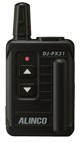 アルインコ DJ-PX31B ブラック + EME-762MA イヤホンマイクセット トランシーバー 無線機