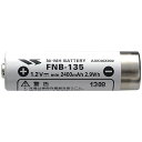 スタンダード FNB-135 ニッケル水素電池 2