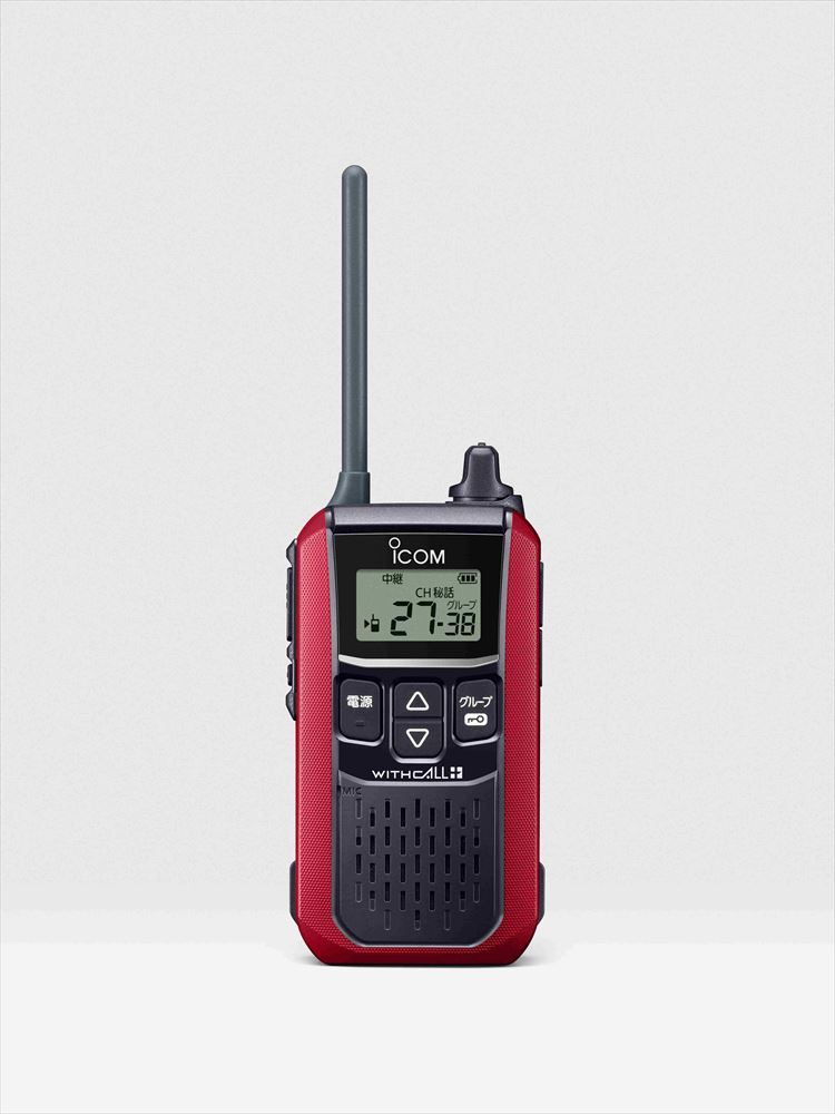 アイコム IC-4120R (×3) レッド 特定小電力トランシーバー + NP-22I(F.R.C製) (×3) 無線機