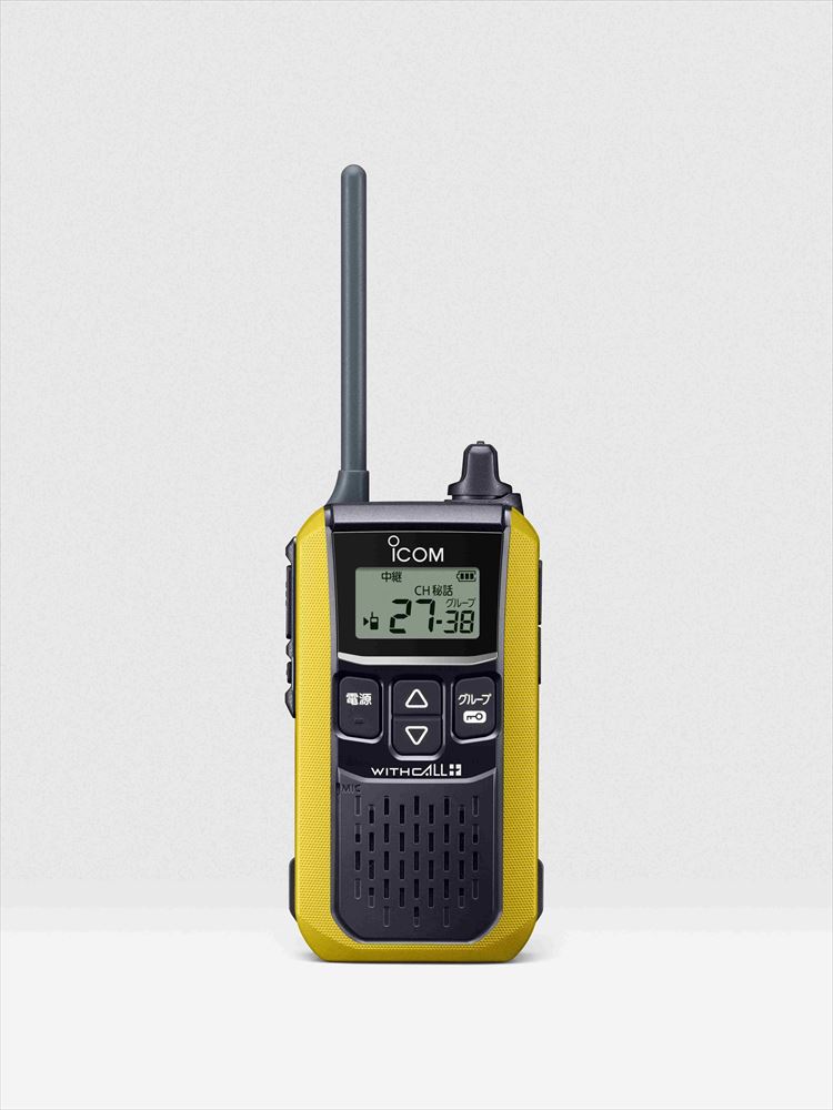 アイコム ICOM IC-4120Y イエロー + BP-258 + BC-180 トランシーバー 無線機