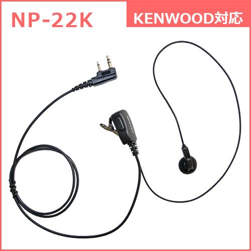 アルインコ DJ-P221LA 特定小電力トランシーバー イヤホンマイクEME764MAセット 47ch 中継対応 防浸型