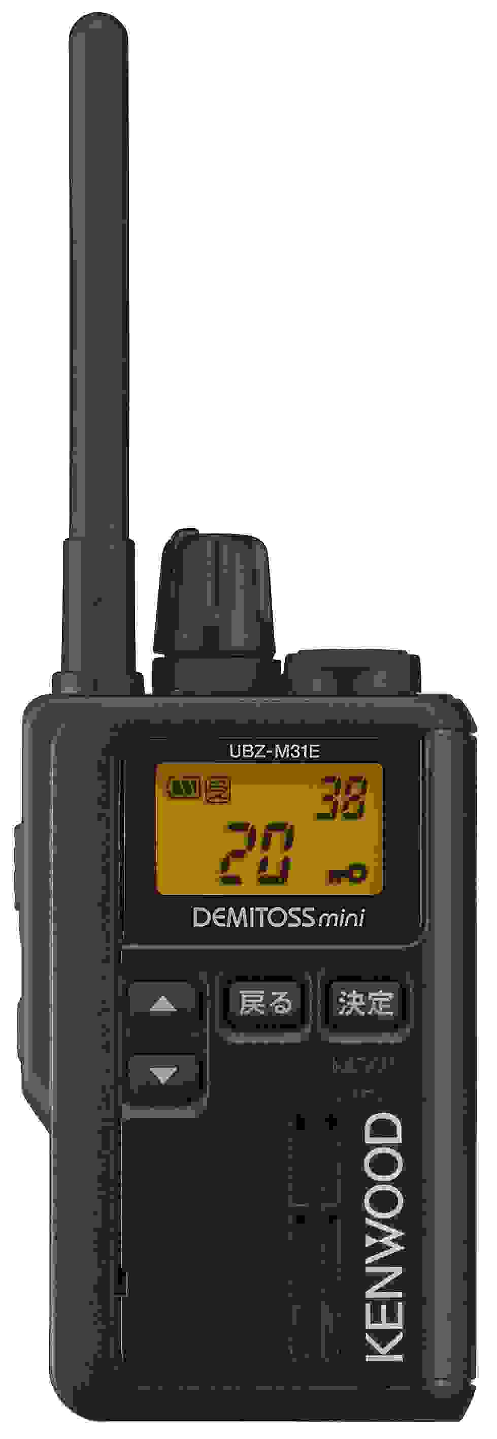 ＼当店限定！マラソン期間中はP最大10倍／ JVCケンウッド UBZ-M31EB ブラック 特定小電力トランシーバー 抗菌・抗ウイルス加工 無線機