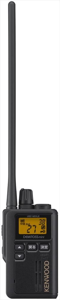 JVCケンウッド UBZ-M51LEB 3台セット 標準アンテナ ブラック 特定小電力トランシーバー 無線機