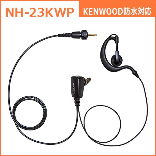 特定小電力 アイコム IC-4310用小型イヤホンマイク [HM-177PI] 販売単位：1 送料無料