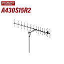 第一電波工業 A430S15R2 430MHz 空中線型式：八木型(DIGITAL対応) （15エレ）シングル