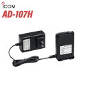 ACR ICOM AD-107H d@