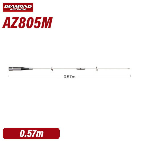 楽天市場】144/430/1200mhz帯高利得3バンドモービルアンテナの通販