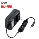 アイコム ICOM BC-188 充電器用ACアダプター