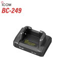 アイコム BC-249 卓上充電器