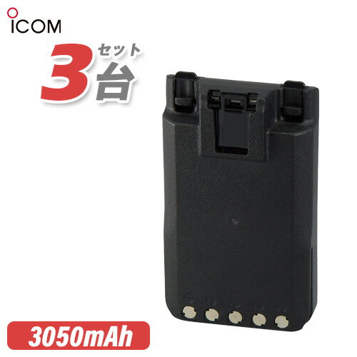  ICOM BP-294 3ĥåȥ।Хåƥ꡼(3050mAh/7.2V) ̵