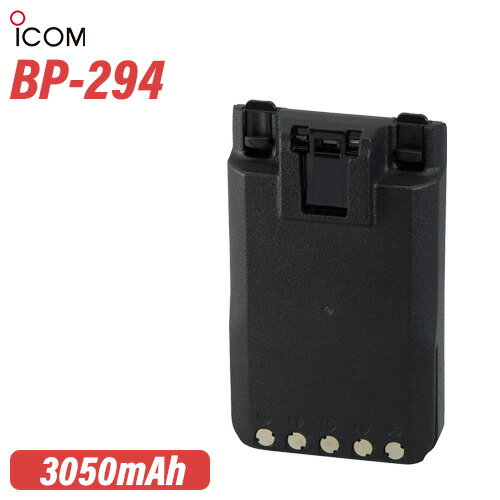 楽天無線計画 インカムショップアイコム ICOM BP-294 リチウムイオンバッテリー（3050mAh/7.2V）