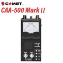 コメット COMET CAA-500 Mark2 アンテナアナライザー