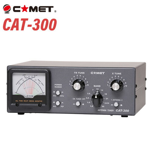 コメット COMET CAT-300 アンテナチューナー