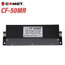 Rbg COMET CF-50MR [pXtB^[ JbgIt57MHz 1kW PEP