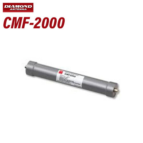 第一電波工業 ダイヤモンド CMF2000 コモンモードフィルター