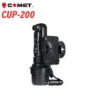コメット COMET CUP-200 車載用無線機ホルダー