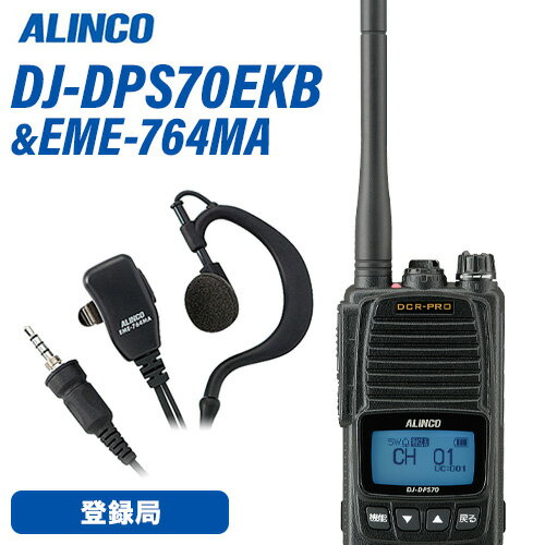 륤 DJ-DPS70EKB Ͽ б ̥Хåƥ꡼ + EME-764MA ۥޥ ̵