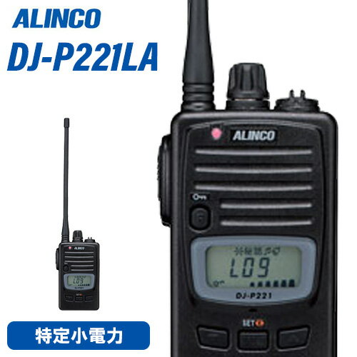 楽天市場】dj-p221l アルインコの通販 楽天市場】dj-p221l アルインコの通販