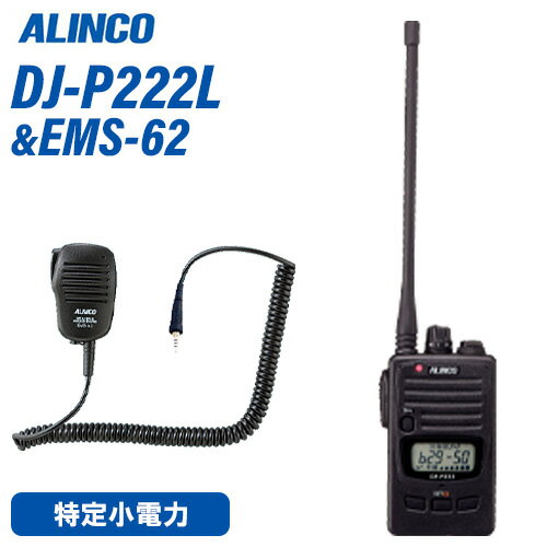 楽天市場】djp222lの通販 楽天市場】djp222lの通販