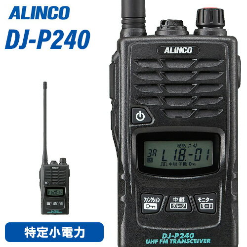 ̵ 륤 DJ-P240L 󥰥ƥ ȥ󥷡С