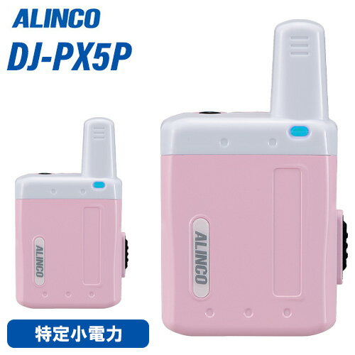 륤 DJ-PX5P ԥ 꾮ϥȥ󥷡С ̵