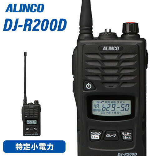 楽天市場】djr200dの通販 楽天市場】djr200dの通販