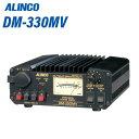 アルインコ DM-330MV 安定化電源器 その1