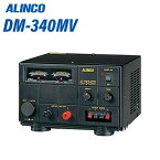 アルインコ DM-340MV 無線機器用安定化電源器