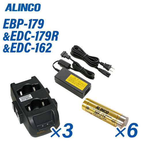 륤 EBP-179 ˥å (6) + EDC-179R ĥϢ륹 (3) + EDC-162 緿AC...