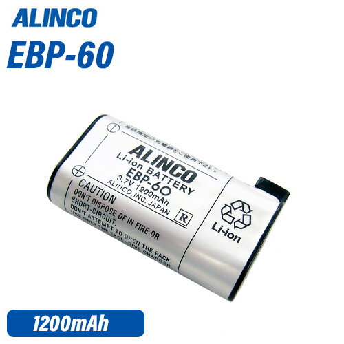 ACR EBP-60 `ECIobe[pbN