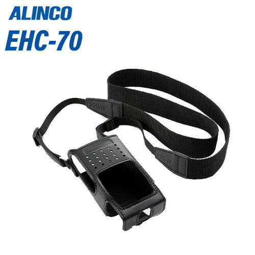 楽天無線計画 インカムショップアルインコ EHC-70 ハードケース 無線機