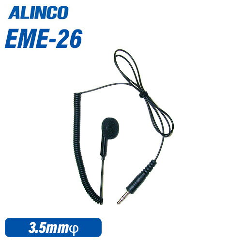 ACR EME-26 J[R[hCz @