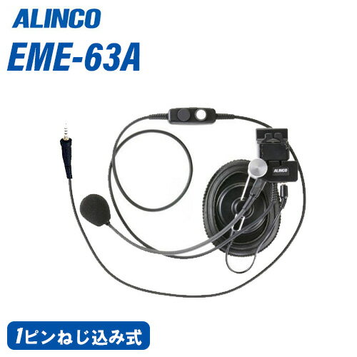 楽天市場】eme-63aの通販 楽天市場】eme-63aの通販