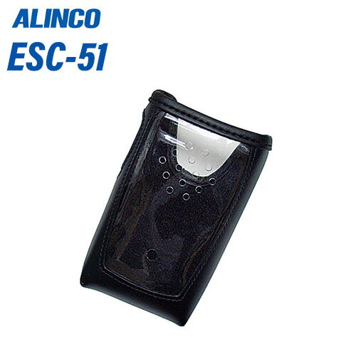 アルインコ ESC-51 ソフトケース 無線機