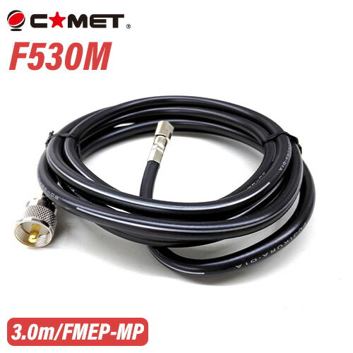 å F530M 3.0m ֺƱ֥ ̵¦