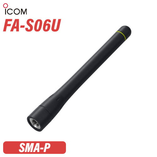  ICOM FA-S06U ƥ (105mm)