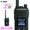 F.R.C エフアールシー FIRSTCOM FC-D301W 2台セット 第2ロット技適番号001 ...