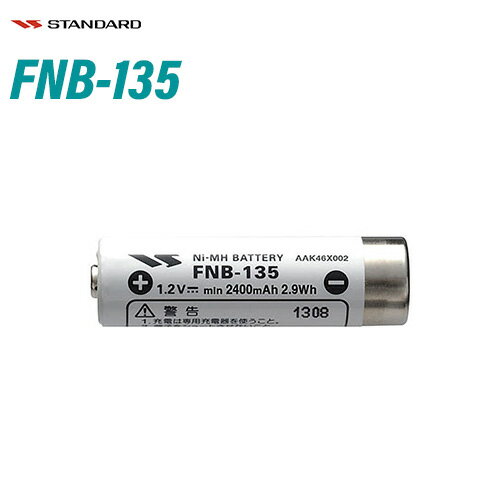  FNB-135 ˥å