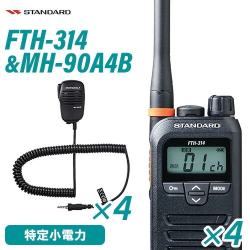  FTH-314 4 꾮ϥȥ󥷡С + MH-90A4B 4 ԡޥ ̵