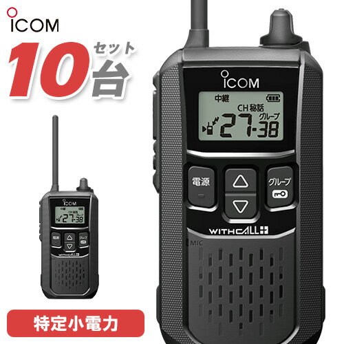  ICOM IC-4120 10楻å ֥å ȥ󥷡С ̵