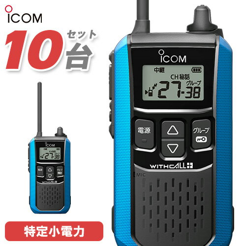 楽天市場】アイコム トランシーバー ic-4100の通販 楽天市場】アイコム トランシーバー ic-4100の通販
