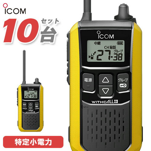  ICOM IC-4120Y 10楻å  ȥ󥷡С ̵