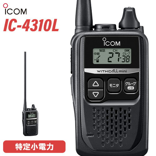 ̵  ICOM IC-4310L 󥰥ƥ ȥ󥷡С